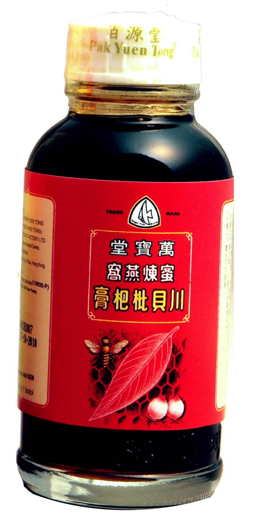 香港万宝堂蜜炼燕窝川贝枇杷膏(300ml)